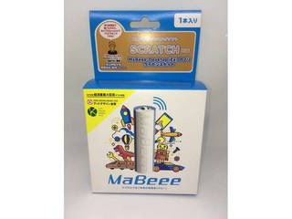 在庫限り スマホとつながる乾電池(MaBeee【マビー】) 1本入 MB-3005WB-1