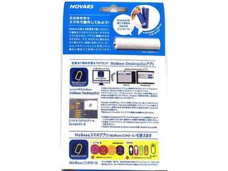 在庫限り スマホとつながる乾電池(MaBeee【マビー】) 1本入 MB-3005WB-1