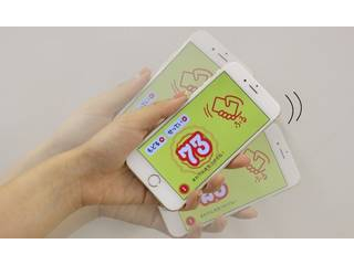 在庫限り スマホとつながる乾電池(MaBeee【マビー】) 1本入 MB-3005WB-1
