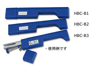 �g�[���`���C�� HB-250����p�P���P�[�X�i���j�@HBC-B3 �iHBCB3 �j
