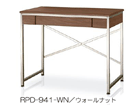 �y�����o���t���f�X�N ��90cm ���s45cm�zRPD-941-WN/�E�H�[���i�b�g