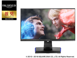 Web限定モデル ADSパネル&WQHD対応23.8型ゲーミング液晶ディスプレイ GigaCrysta EX-LDGCQ241DB