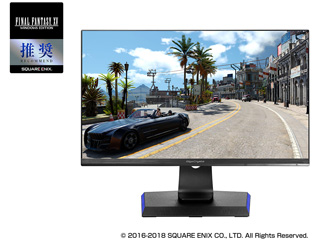 Web限定モデル ADSパネル&WQHD対応23.8型ゲーミング液晶ディスプレイ GigaCrysta EX-LDGCQ241DB