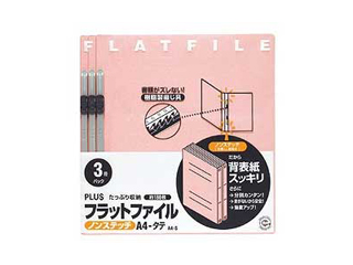 【クリックで詳細表示】PLUS/プラス フラットファイル樹脂製とじ具 A4-S ＜br＞ 納期にお時間がかかる場合があります