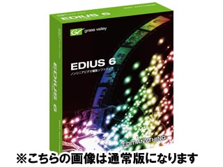 【クリックで詳細表示】grass valley/グラスバレー EDIUS6-SP-J ノンリニアビデオ編集ソフトウェア EDIUS 6/エディウス6 優待乗換版