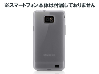 【クリックでお店のこの商品のページへ】BELKIN/ベルキン F8M157KRC01 Galaxy S II SC-02C用グリップビュー(クリア)