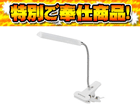 GH-LED08CLW USB�ڑ� 8LED�N���b�v���C�g �z���C�g