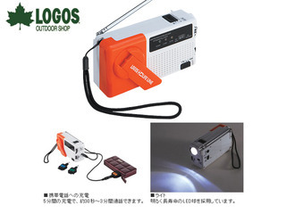82100240 �N�����N�`���[�W���W�I���C�g