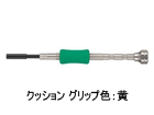 TD-52�@�����i�b�g�h���C�o�[�@�Ε�5.5
