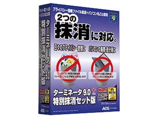 【クリックで詳細表示】AOSテクノロジーズ TMS-81 ターミネータ9.0plus 特別抹消セット版