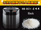 MBRC71
