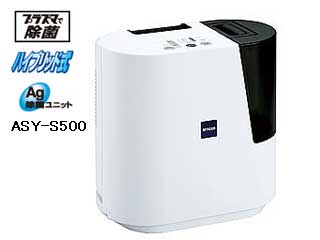 ASY-S500