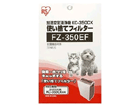 ������C����@ KC-350CX�p �g���̂ăt�B���^�[ FZ-350EF 12������