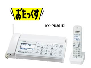 【クリックで詳細表示】Panasonic/パナソニック KX-PD301DL-W『おたっくす』デジタルコードレス普通紙ファクス(子機1台)ホワイト