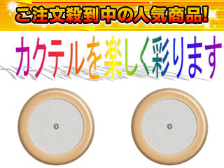 �y������2�Z�b�g�z�O�H�d�@�I�X���� LUXpod(����LED�R�[�X�^�[) LUXPOD�ECHAMPAGNE�i�V�����p���j