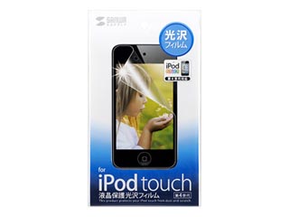 【クリックでお店のこの商品のページへ】サンワサプライ 【納期未定】PDA-FIPK28 液晶保護光沢フィルム(第4世代iPod touch専用)