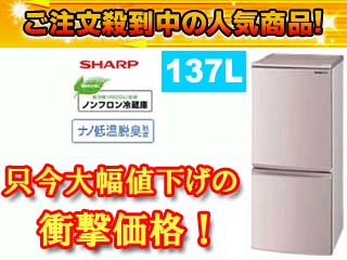 �y�撅1�����I�z�y�ň��l�ɒ��풆�I�z�y�G�R�|�C���g�Ώەi�zSJ-14R-C(�x�[�W���n)