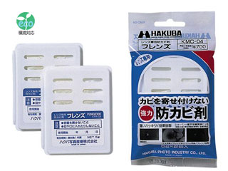 【クリックで詳細表示】HAKUBA/ハクバ ★当店在庫限り★KMC-04 レンズ専用防カビ剤 フレンズ