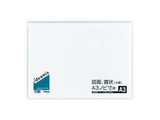 【クリックで詳細表示】コクヨS＆T ラ-DEAS13 クリヤーブック ideamix 固定式・サイドスロー 10枚 A3 ＜br＞ 納期にお時間がかかる場合があります