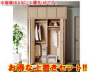 �y�V���i�I�z��y�ɑ�e�ʁI�}���J�̃A�V�X�^���g�N���[�[�b�g�I