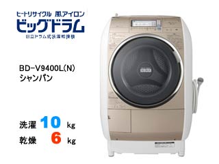 ��Ω �ҡ��ȥꥵ������ ���������� �ӥå��ɥ�� �����ѥ� BD-V9400L(N)