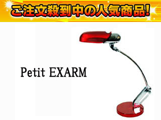 �y��l�C���i�I�zPetit Exarm(�v�`�G�O�U�[��)�f�X�N�����v PEX-21-VR(�x�l�`�A�����b�h)