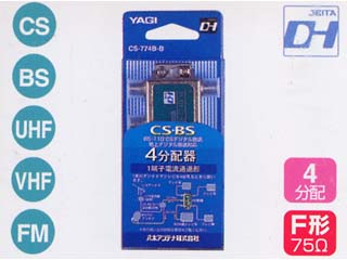 【クリックで詳細表示】八木アンテナ CS-774B-B