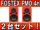 �y2��Z�b�g�I�z�v���t�F�b�V���i���E�X�^�W�I�E���j�^�[ PM0.4n(R)�y���������z