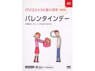 �n�K�L���^��006 �o�����^�C���f�[