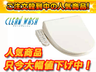�y�[������I�zSCS-T160�i�p�X�e���A�C�{���[�j�������֍��y���������z