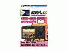 DG-FRGX200�@Ricoh GX200/GR DIGITAL II ��p �f�W�^���J�����p�t���ی�t�B����