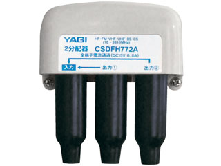 【クリックで詳細表示】八木アンテナ/YAGI CSFH772A-B