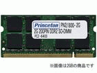 PAN2/800-1G Apple NOTE�p 1GB������ PC2-6400 (DDR2-800) CL6 200pin DDR2 SO-DIMM ���󔭒����i�ł�