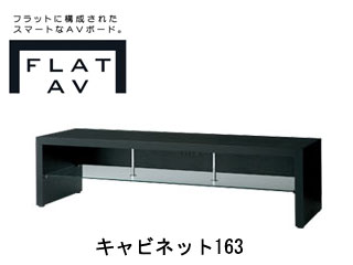 �yFLAT AV�z FP-FV163-BK �y�����i�z�y����������萔�������z