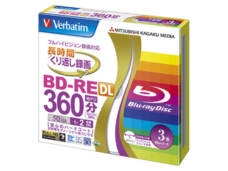 【クリックで詳細表示】Verbatim/バーベイタム 録画用BD-RE DL 50GB 1～2倍速 3枚 VBE260NP3V1