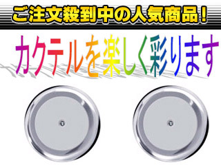 �y������2�Z�b�g�z�O�H�d�@�I�X���� LUXpod(����LED�R�[�X�^�[) LUXPOD�ECHROME�i�N���[���j
