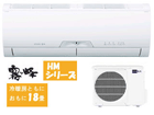 ���[�u�A�C�@MSZ-HM561S(W)�s���A�z���C�g