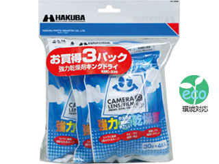 【クリックで詳細表示】HAKUBA/ハクバ KMC-33S 強力乾燥剤 キングドライ3パック