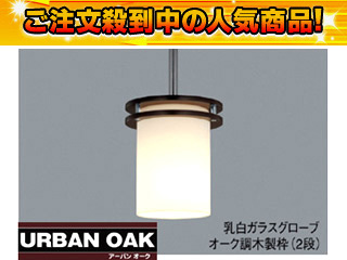 �y�Ռ���64��OFF�I�z�y�ň��l�ɒ��풆�I�z XC-61780 �A�[�o���I�[�N�V���[�Y�y�Z�[��6�z