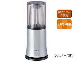 【クリックでお店のこの商品のページへ】TIGER/タイガー SKR-J250-SF ミキサー【250ml】(シルバー)