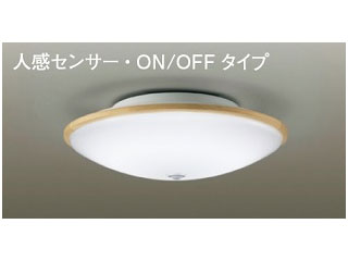 【クリックで詳細表示】DAIKO/大光電機 DXL-81067【人感センサー付】小型LEDシーリングライト【LED17W・昼光色】