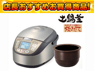 炊きたて JKF-G150