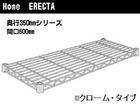 �yHome ERECTA�z ���C���[�V�F���t H1424C11/�N���[��
