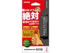 Ericsson mini S51SE�p �t���ی�t�B���� �C�[�W�[�t�B�b�g/���˖h�~ BSEFXMINIBK