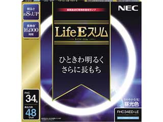 【クリックでお店のこの商品のページへ】NEC FHC34ED-LE『Life E スリム』3波長形 34形 48W