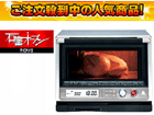 ER-F350(G) �ߔM�����C�I�[�u�������W��J�����G��V�����p���S�[���h�y����������萔�������z