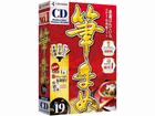 �M�܂�Ver.19 �ʏ�� (CD-ROM)