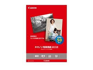 【クリックで詳細表示】CANON/キヤノン キヤノン写真用紙・絹目調 A4 50枚 SG-201A450