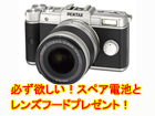 PENTAX&frasl;�y���^�b�N�X �y���T�t�zPENTAX Q Limited Silver�i�L���[���~�e�b�h�V���o�[�j02�Y�[�������Y�L�b�g
