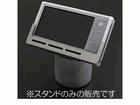 �J�b�v�X�^���h for gigabeat MEV401 PTS-15
